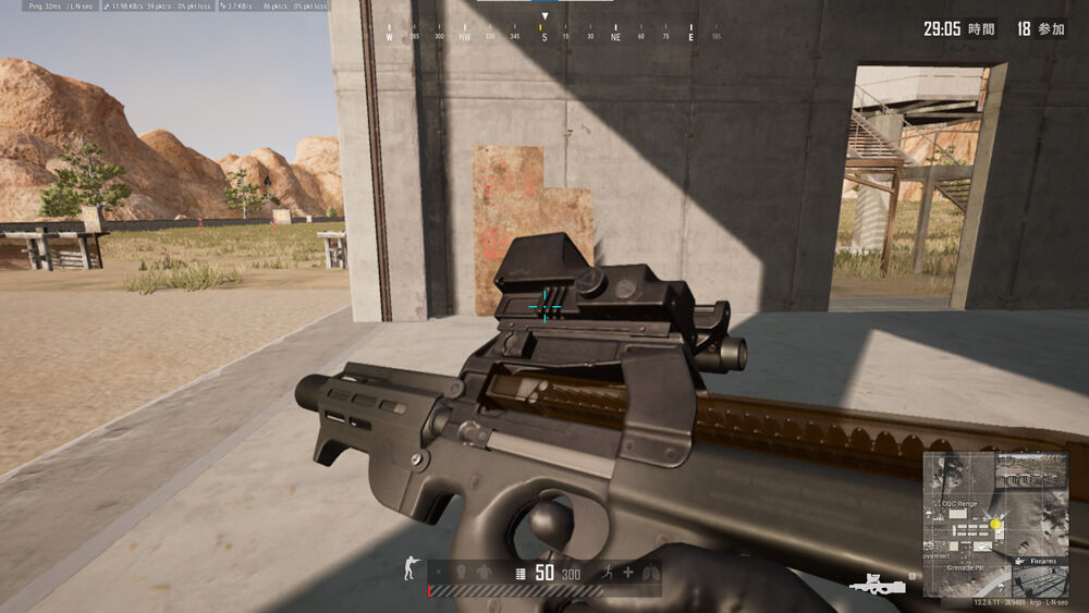 アプデとパッチノート 13 2 Pubgプレイ日記とか