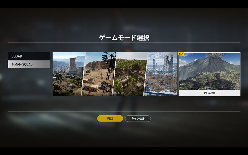 アップデート Pubgプレイ日記とか
