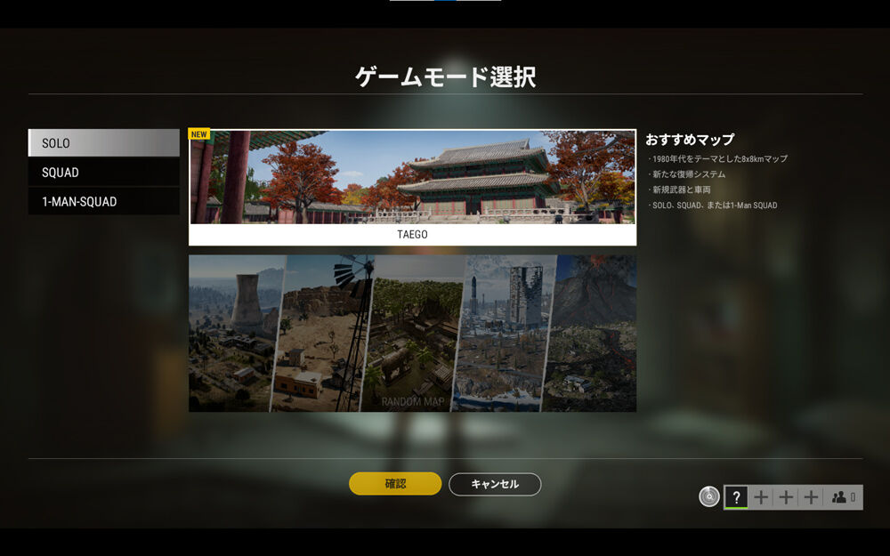 アプデとパッチノート 12 2 Pubgプレイ日記とか アプデとパッチノート 12 2 Pubgプレイ日記とか