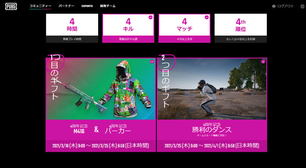 ゲームプレイ Pubgプレイ日記とか ゲームプレイ Pubgプレイ日記とか