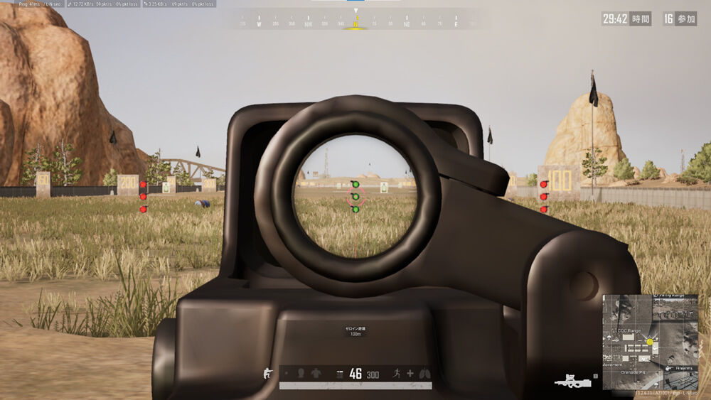 アプデとパッチノート 13 2 Pubgプレイ日記とか