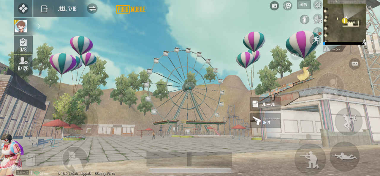 Playgroundにアップデート Pubg Mobile 徹底攻略 Playgroundにアップデート Pubg Mobile 徹底攻略