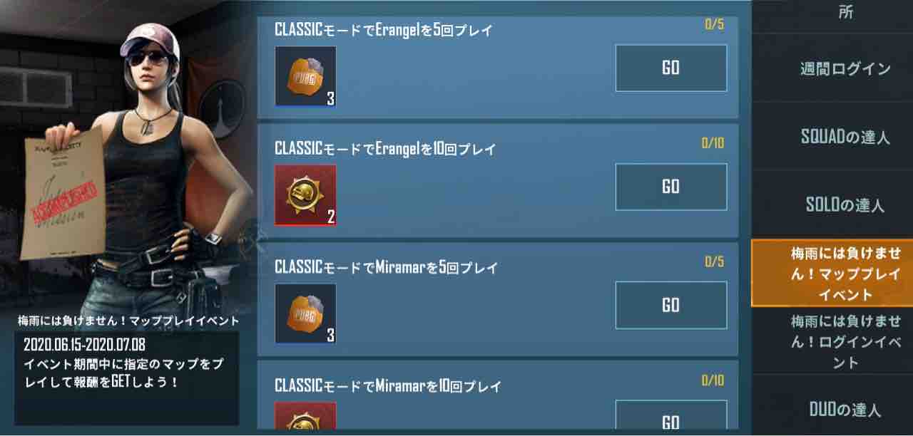 新要素 武器スキンを自分で作る Pubg Mobile 徹底攻略