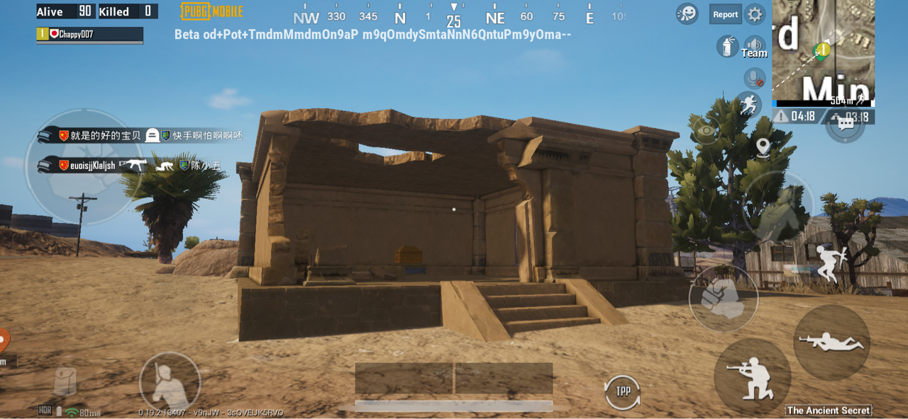 砂漠 新モード The Ancient Secret Pubg Mobile 徹底攻略 砂漠 新モード The Ancient Secret Pubg Mobile 徹底攻略