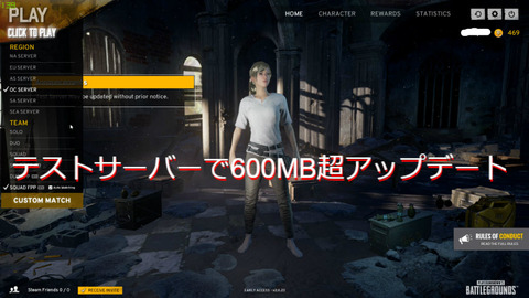 Pubg ぷーぶぐ 速報 Pubg ぷーぶぐ 速報