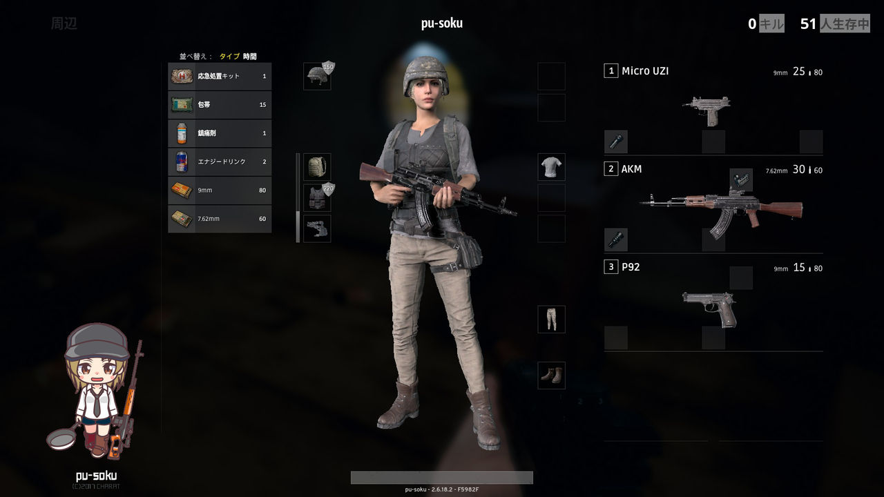 Pubg 新天候 霧 East Of Stalber Kameshiki Mini14 プレイしてきました スクリーンショット集 Pubg ぷーぶぐ 速報 Pubg 新天候 霧 East Of Stalber Kameshiki Mini14 プレイしてきました スクリーンショット集 Pubg ぷーぶぐ 速報