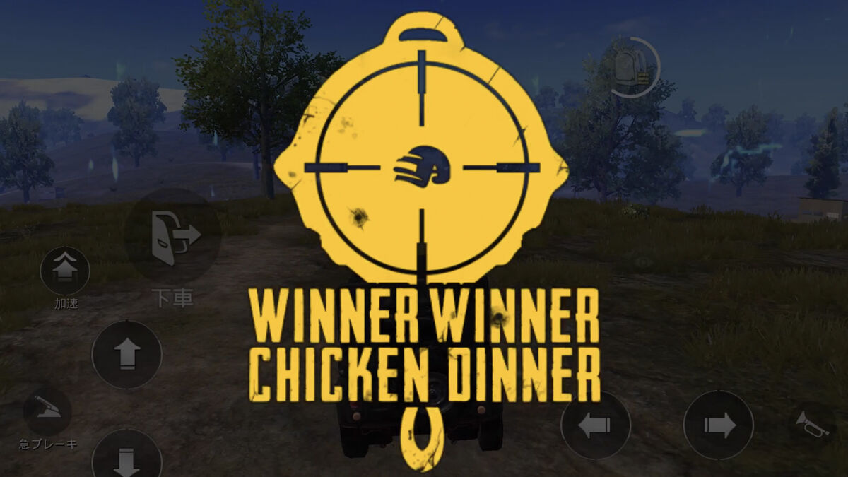 Pubgモバイル Tppしかやった事ない人がfppやると駄目駄目でfpp勢がtppやると鬼強いのは何故なんだ Pubgモバイルまとめ Pubgモバイル Tppしかやった事ない人がfppやると駄目駄目でfpp勢がtppやると鬼強いのは何故なんだ Pubgモバイルまとめ