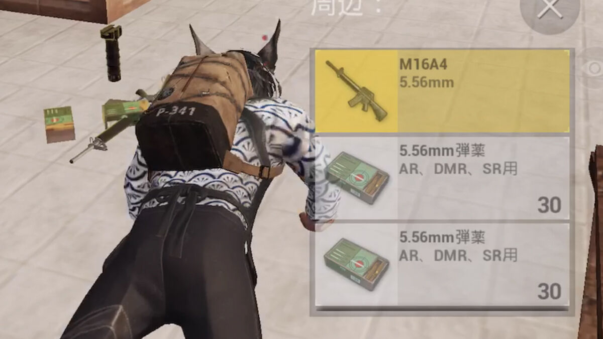 Pubgモバイル M16マジかよ Pubgモバイルまとめ Pubgモバイル M16マジかよ Pubgモバイルまとめ