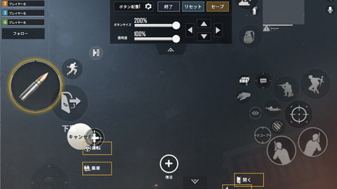 Pubgモバイルまとめ Pubgモバイルまとめ