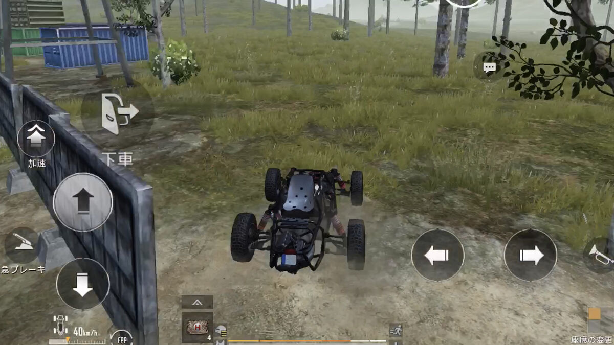 Pubgモバイル ガソリンスタンド近くの塀裏いるのにsrでやられたんだが これってチート Pubgモバイルまとめ Pubgモバイル ガソリンスタンド近くの塀裏いるのにsrでやられたんだが これってチート Pubgモバイルまとめ