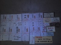 2dde4f08.jpg