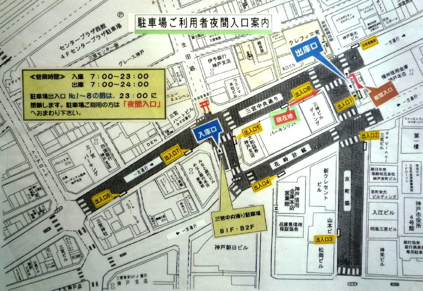 三宮中央通り駐車場 三宮 元町 旧居留地 公共施設 デザイン 三宮中央通り駐車場 三宮 元町 旧居留地 公共施設 デザイン