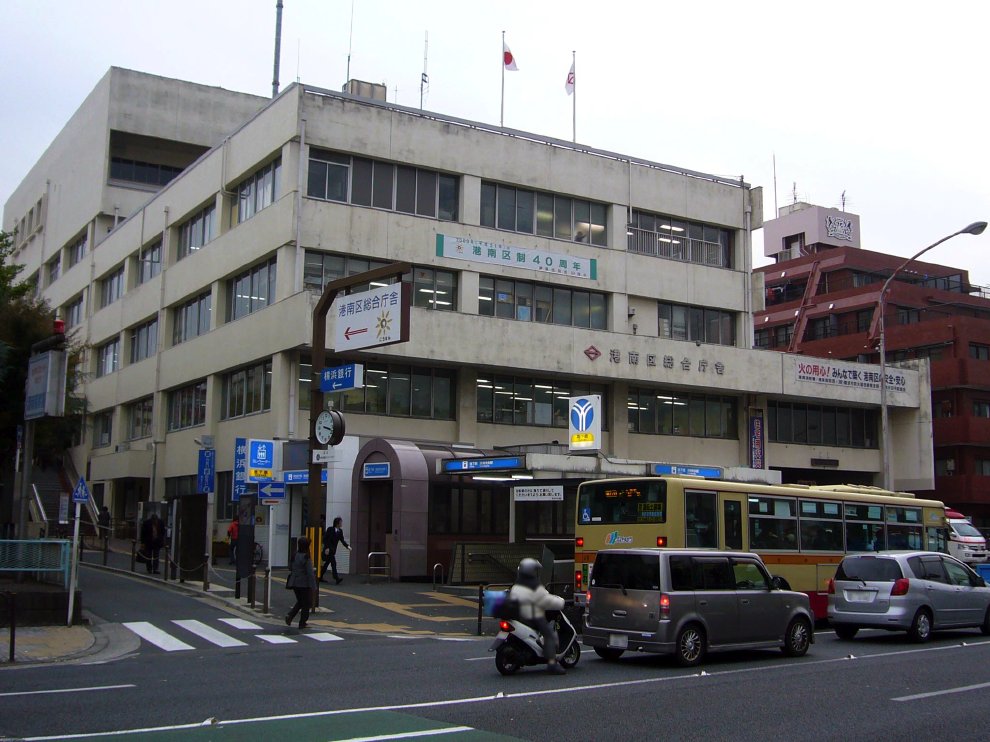 横浜市港南区総合庁舎 横浜市 港南区役所 公共施設 デザイン 横浜市港南区総合庁舎 横浜市 港南区役所 公共施設 デザイン
