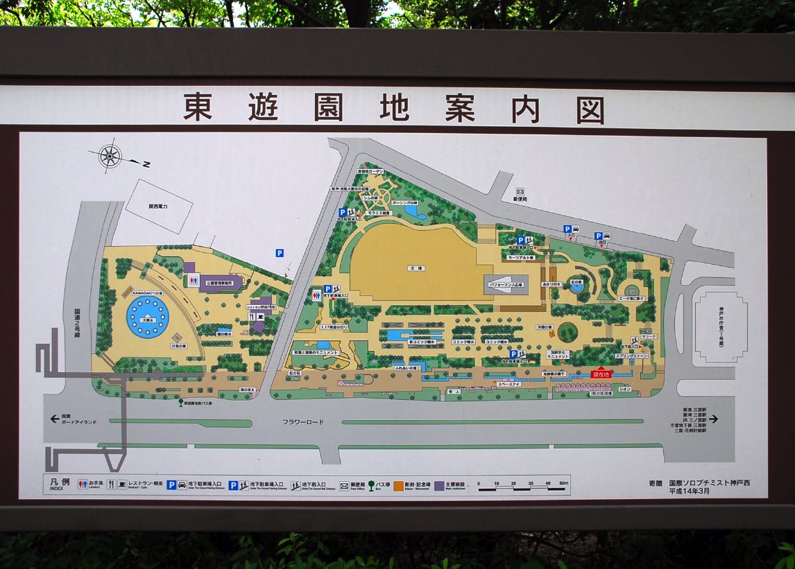 神戸市営 三宮駐車場 公共施設 デザイン 神戸市営 三宮駐車場 公共施設 デザイン