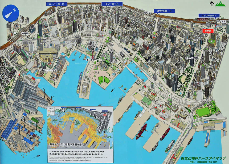港町神戸鳥瞰図 2008年版 港町神戸鳥瞰図2008 ノート01青 / 地図のご購入は「地図の専門店