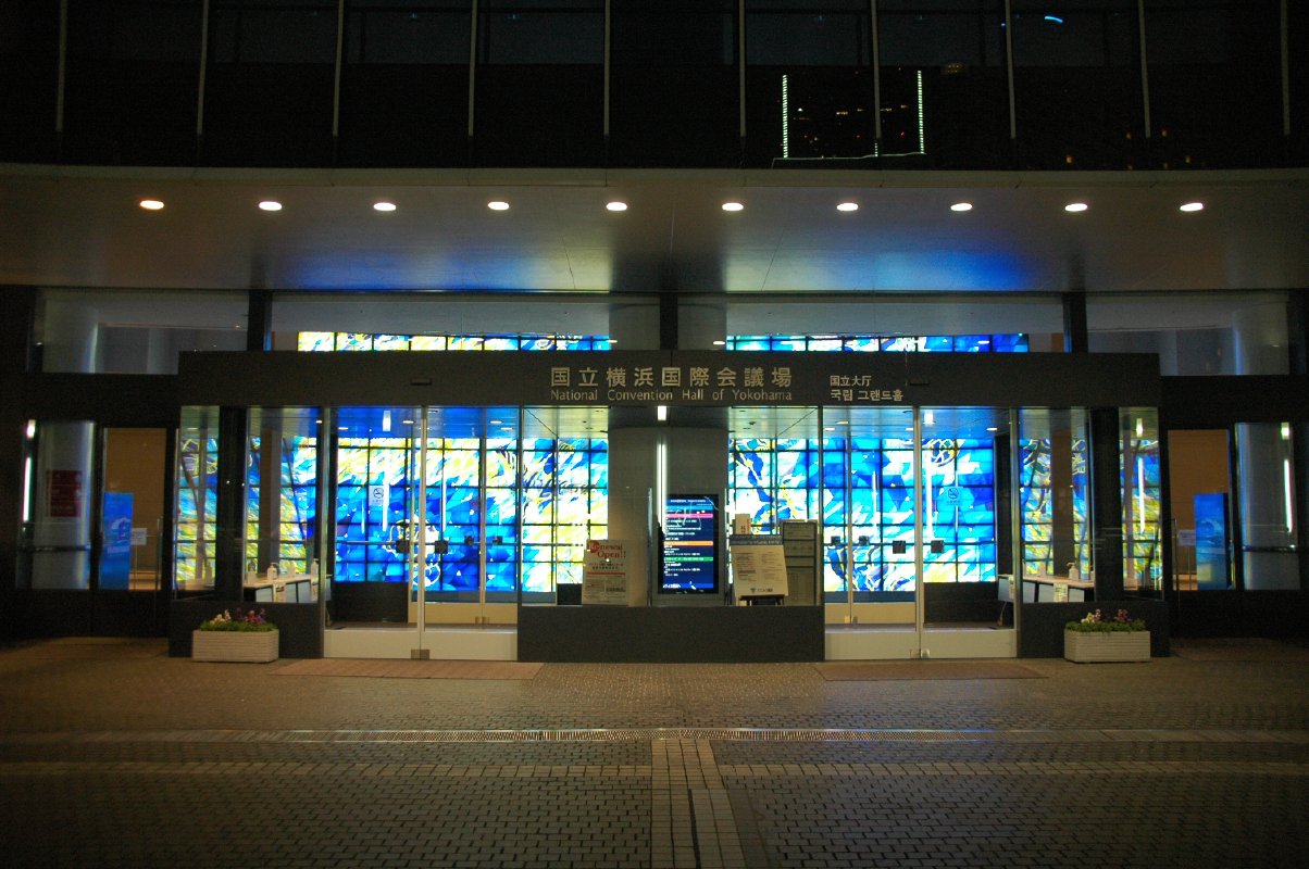 星座 94横浜 パシフィコ横浜 国立大ホール 公共施設 デザイン