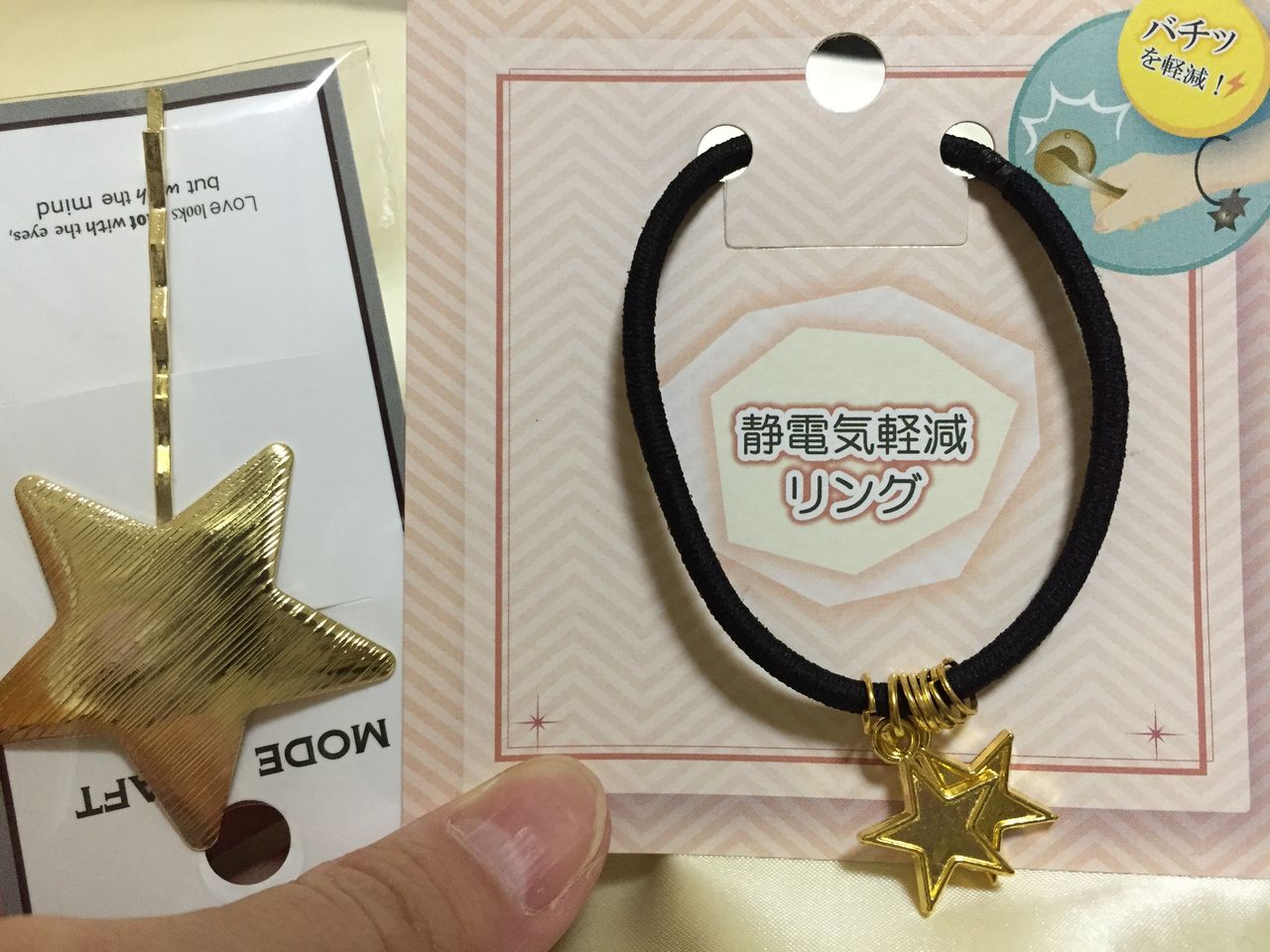 100均はのクオリティ ぷっかとピノの旅スロ期待値日記 100均はのクオリティ ぷっかとピノの旅スロ期待値日記