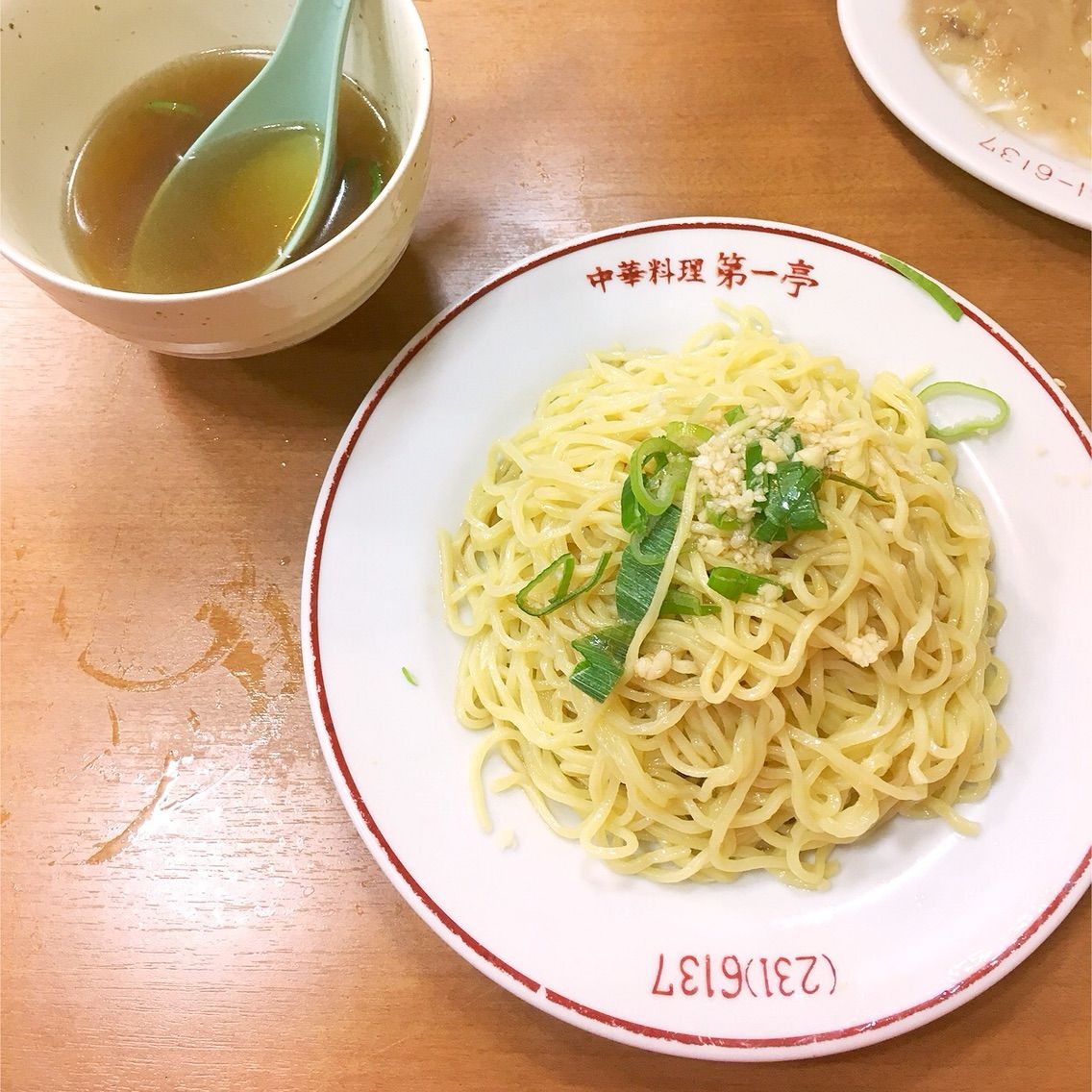 おさんぽ 横浜 第一亭 孤独のグルメのチートにパタン おさんぽ計画2