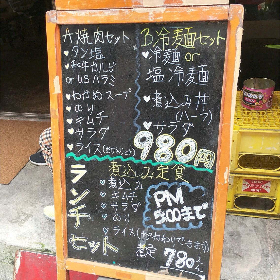 高円寺 かぶり アパッチ店 昼のセント酒に出たお店のランチはめっちゃおトク おさんぽ計画2