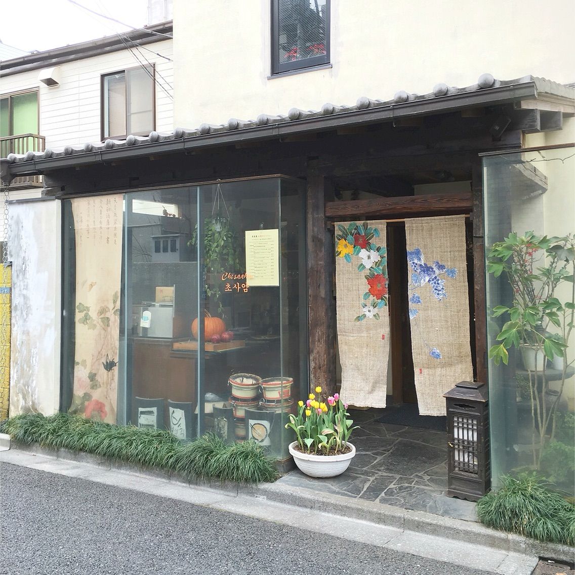 西麻布 草思庵 六本木すぐなのに喧騒とは無縁の一軒家韓国料理店 ランチ コプチャンジョンゴル おさんぽ計画2 西麻布 草思庵 六本木すぐなのに喧騒とは無縁の一軒家韓国料理店 ランチ コプチャンジョンゴル おさんぽ計画2