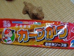 hiroshima2