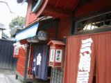 yoshiwara