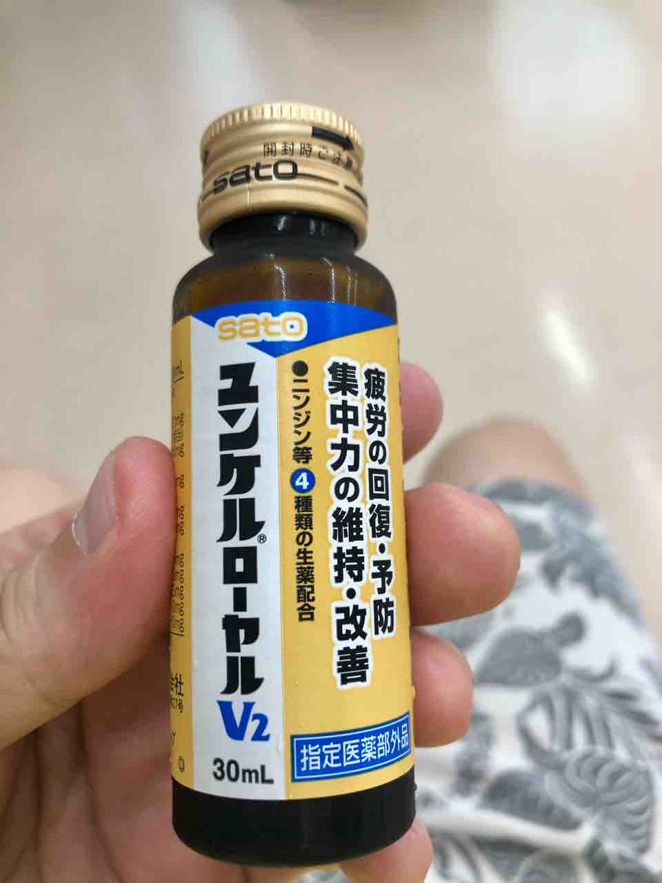 ドーピング 院長の独り言