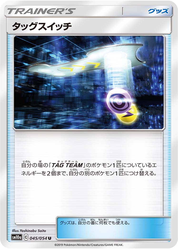 トレーナー ズクラブ カード ポケモン