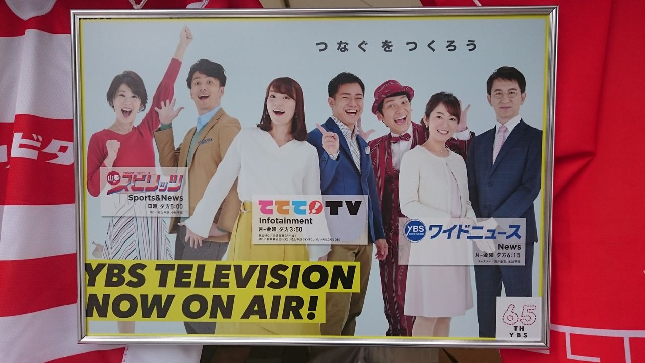 ラジオ テトラポット斎藤のアナログ屋敷