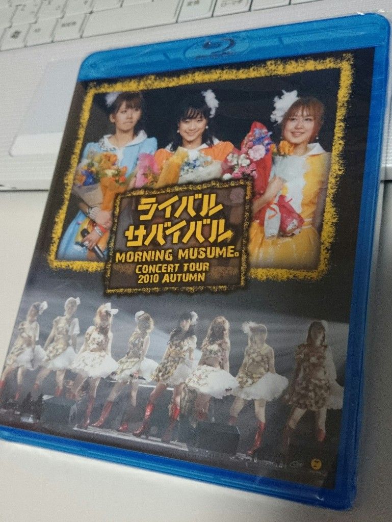 モーニング娘 ライバルサバイバル 感想ほか テトラポット斎藤のアナログ屋敷 モーニング娘 ライバルサバイバル 感想ほか テトラポット斎藤のアナログ屋敷