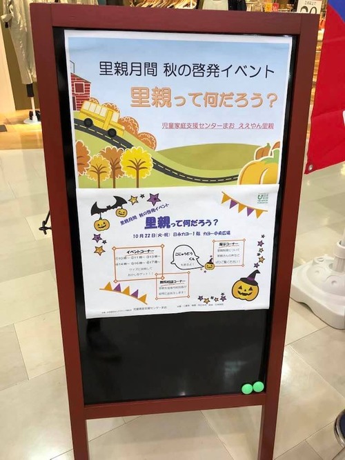 74595752_1471042279739071_7412493840654794752_n