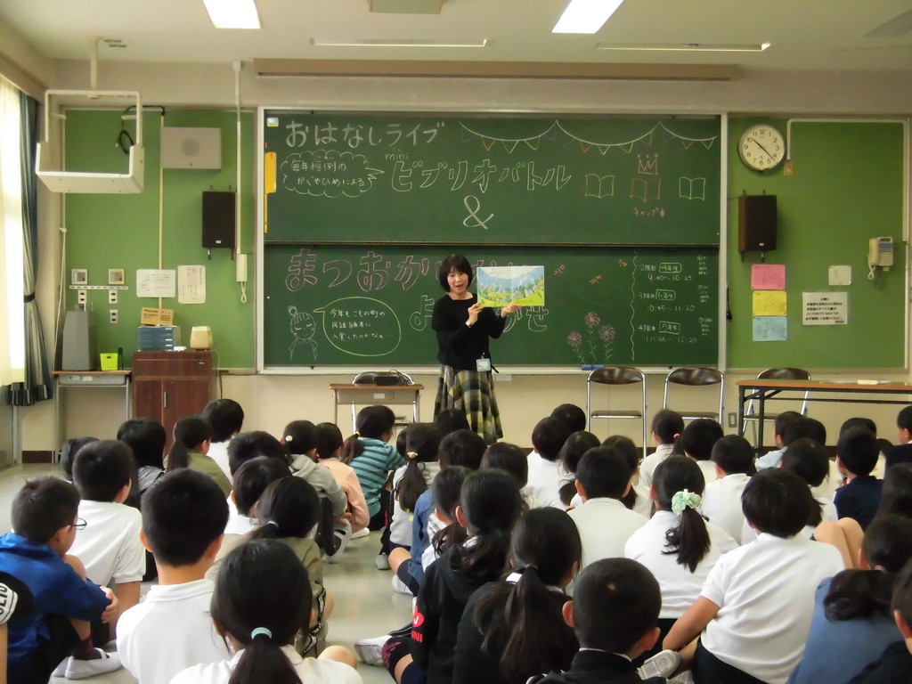 県小学校 高学年読み聞かせ ぷち ぷち ちょこっと