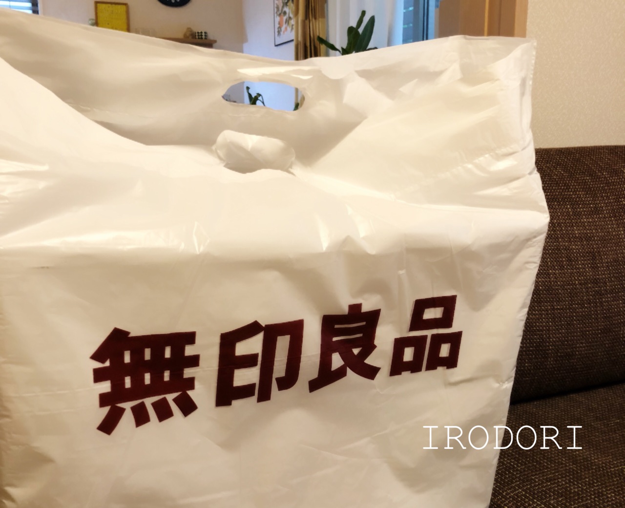 新商品や非常食の管理用に買った収納ケースなどなど無印良品週間で購入したもの Irodori 心地よくて小さな暮らし Powered By ライブドアブログ 新商品や非常食の管理用に買った収納ケースなどなど無印良品週間で購入したもの Irodori 心地よくて小さな暮らし Powered By ライブドアブログ