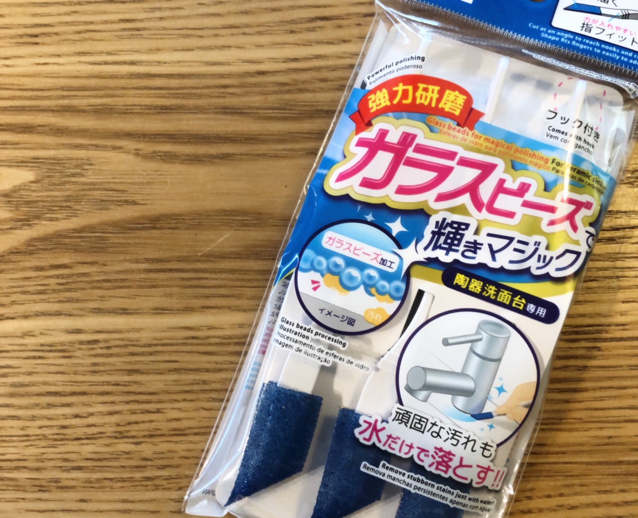 100均 ダイソーお掃除グッズで洗面台が簡単ピカピカ Irodori 心地よくて小さな暮らし Powered By ライブドアブログ
