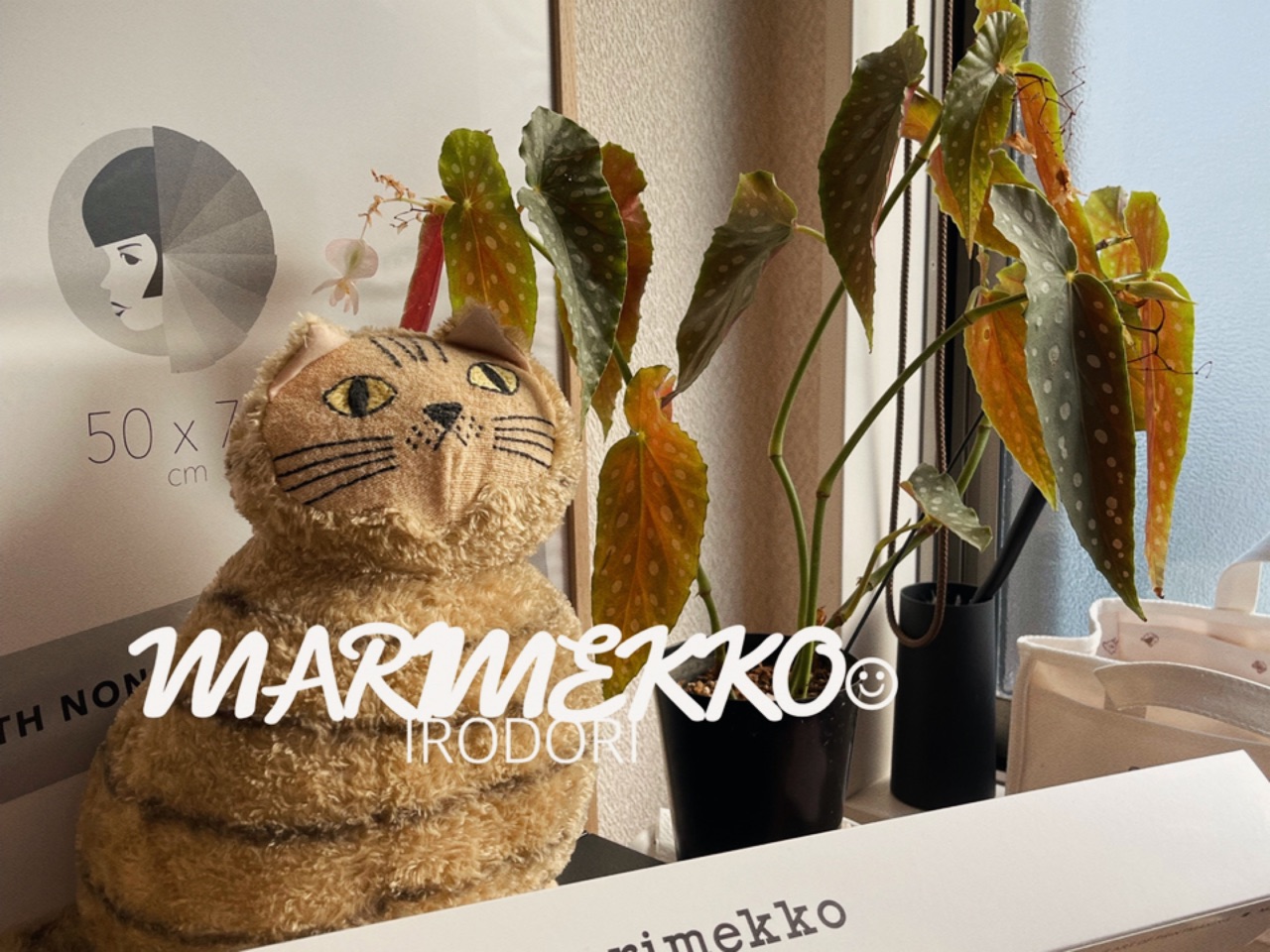 marimekko＊かわいすぎるマリメッコのポスターをゲットしました