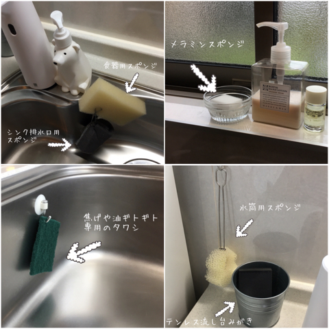 キッチンのスポンジはいくつ必要 我が家のスポンジ事情 Irodori 心地よくて小さな暮らし Powered By ライブドアブログ キッチンのスポンジはいくつ必要 我が家のスポンジ事情 Irodori 心地よくて小さな暮らし Powered By ライブドアブログ