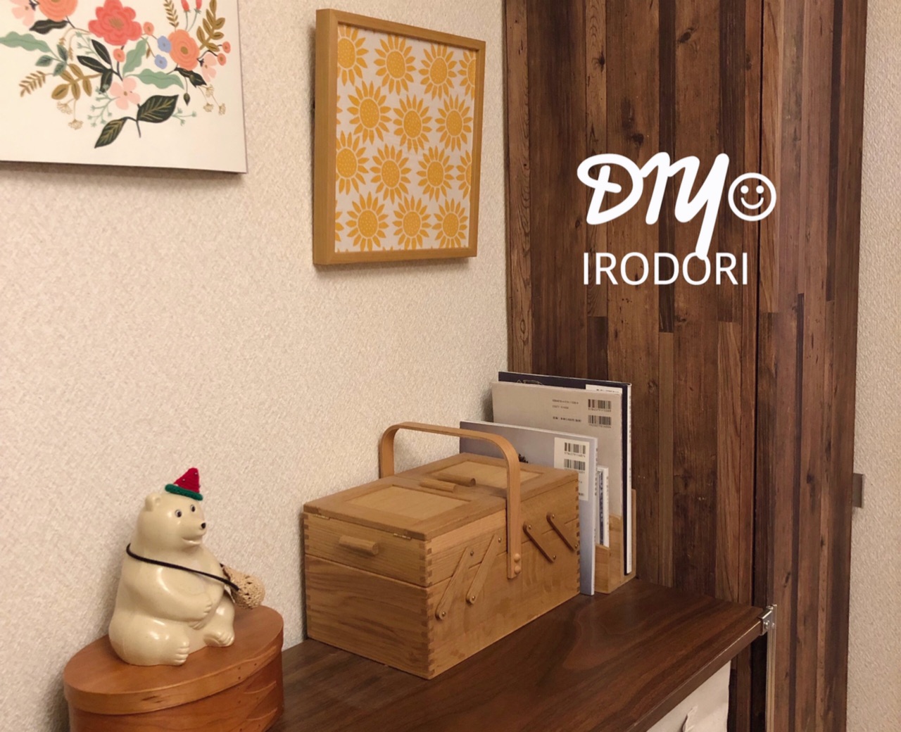 Diy 棚板が足りない時はホームセンターへgo Irodori 心地よくて小さな暮らし Powered By ライブドアブログ