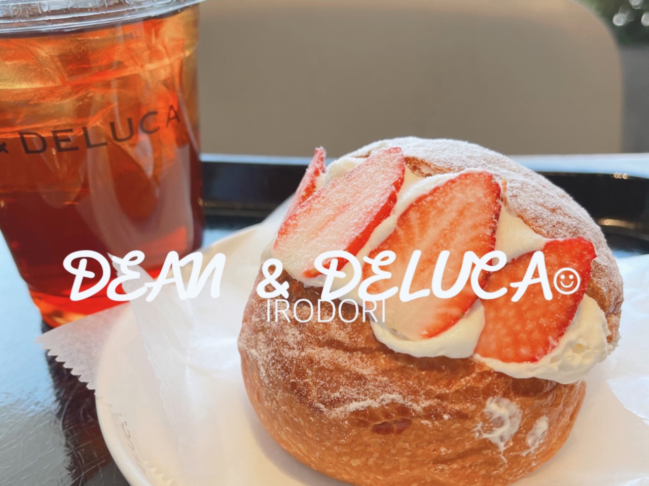 Dean Deluca 美味しい 甘酸っぱい苺がアクセントのマリトッツォ Irodori 心地よくて小さな暮らし Powered By ライブドアブログ Dean Deluca 美味しい 甘酸っぱい苺がアクセントのマリトッツォ Irodori 心地よくて小さな暮らし Powered By ライブドアブログ