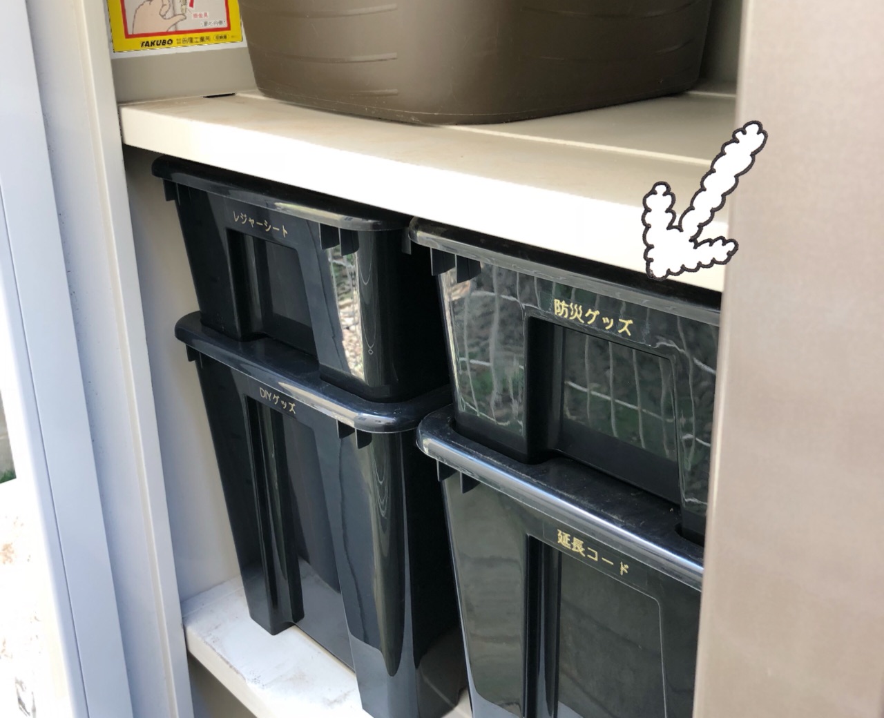 新商品や非常食の管理用に買った収納ケースなどなど無印良品週間で購入したもの Irodori 心地よくて小さな暮らし Powered By ライブドアブログ 新商品や非常食の管理用に買った収納ケースなどなど無印良品週間で購入したもの Irodori 心地よくて小さな暮らし Powered By ライブドアブログ