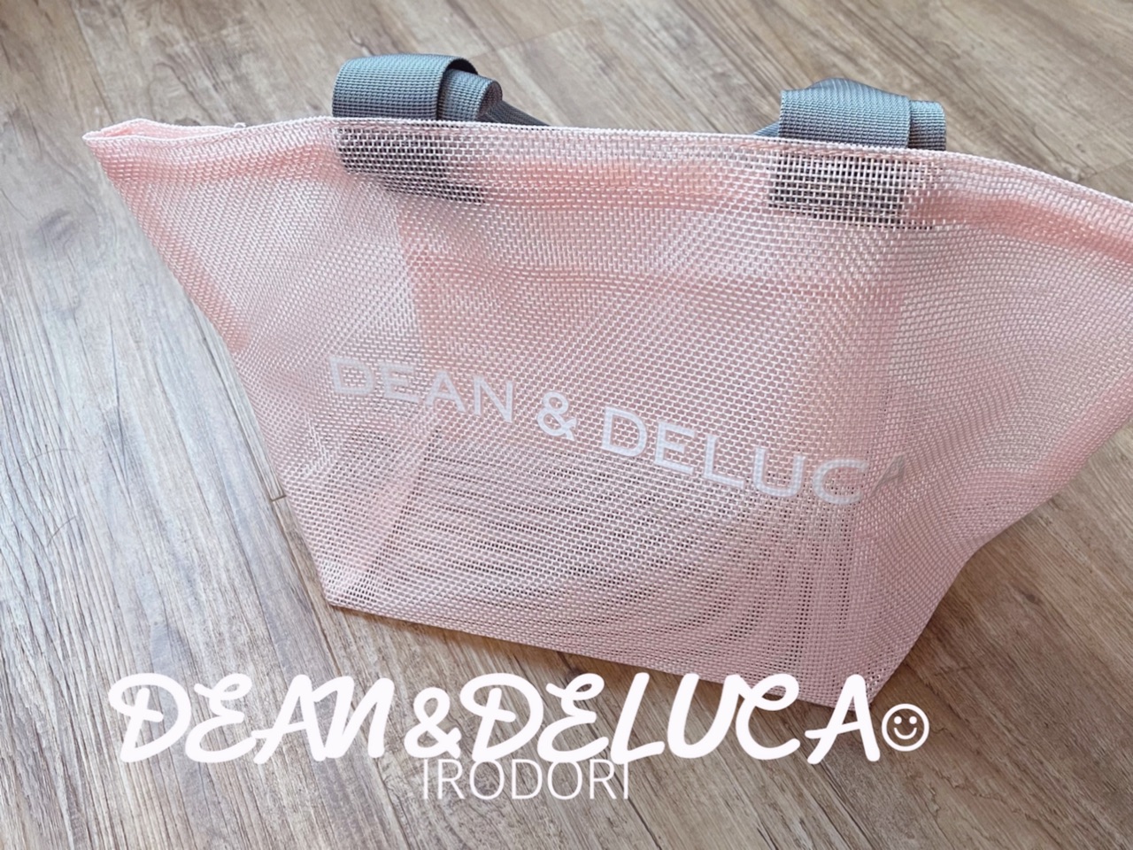 DEAN&DELUCA＊夏限定！スモークピンクのメッシュバッグ買いました ...