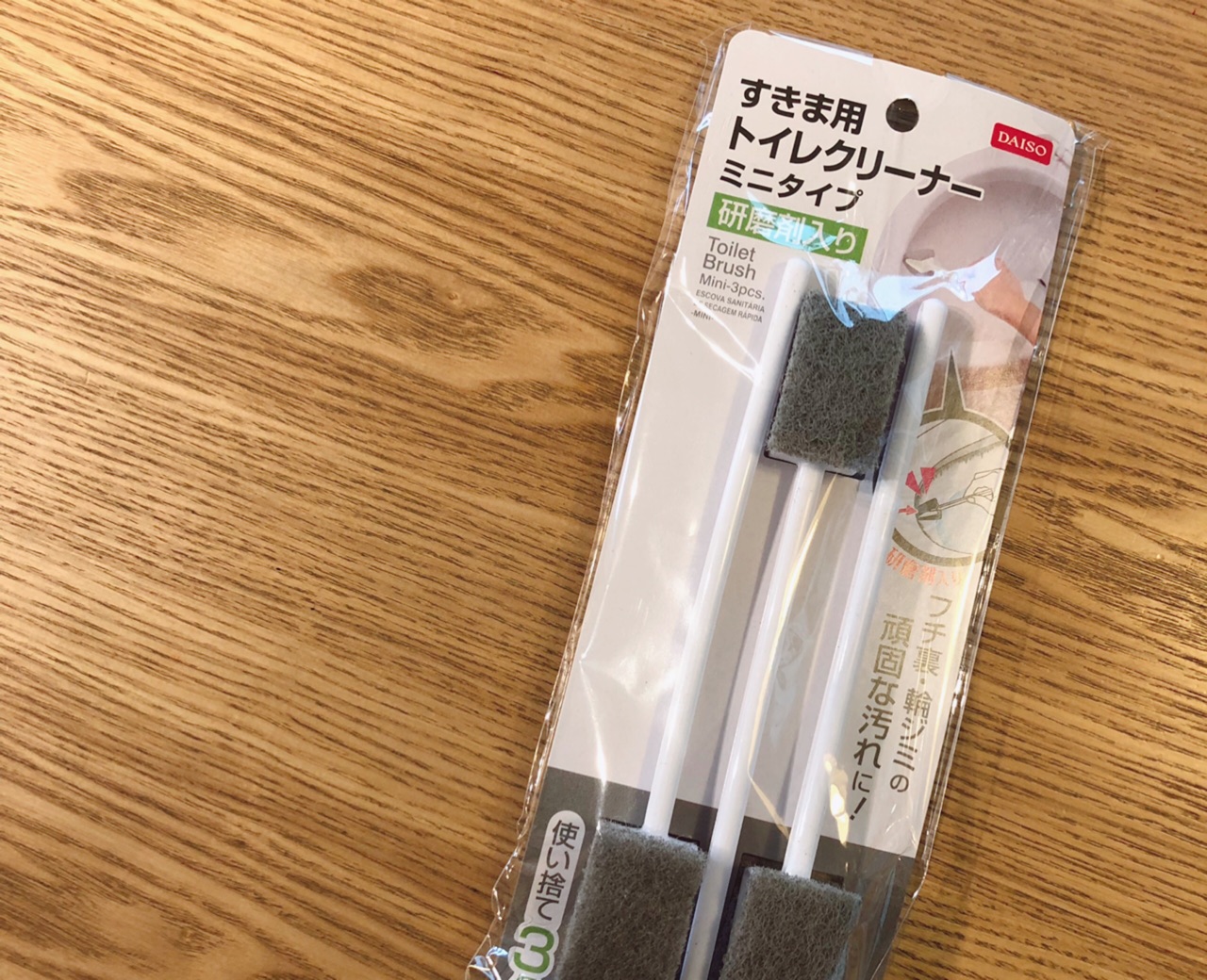 100均 ダイソーの小物ホルダーこんなところで大活躍 Irodori 心地よくて小さな暮らし