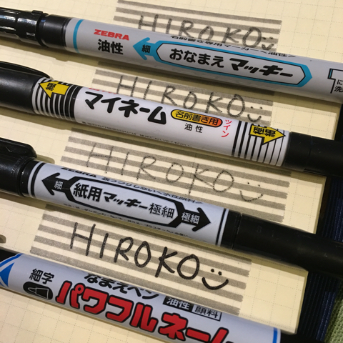 マステと相性ばっちりのペン Irodori 心地よくて小さな暮らし Powered By ライブドアブログ マステと相性ばっちりのペン Irodori 心地よくて小さな暮らし Powered By ライブドアブログ