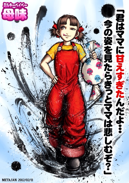 殺意の波動に目覚めたシリーズ貼ってく ぷげらんm9 D 殺意の波動に目覚めたシリーズ貼ってく ぷげらんm9 D