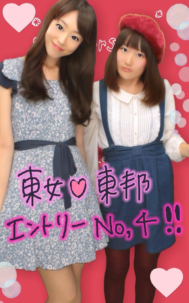 最近のプリクラってブスもここまで可愛く写るんだな ぷげらんm9 D 最近のプリクラってブスもここまで可愛く写るんだな ぷげらんm9 D