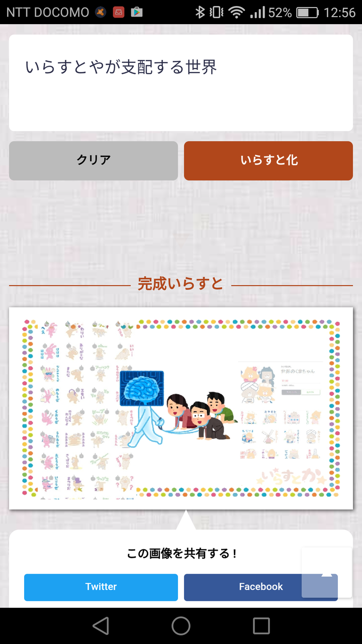 悲報 いらすとやさん とんでもないイラストを公開する M9 D プギャーまとめ 悲報 いらすとやさん とんでもないイラストを公開する M9 D プギャーまとめ