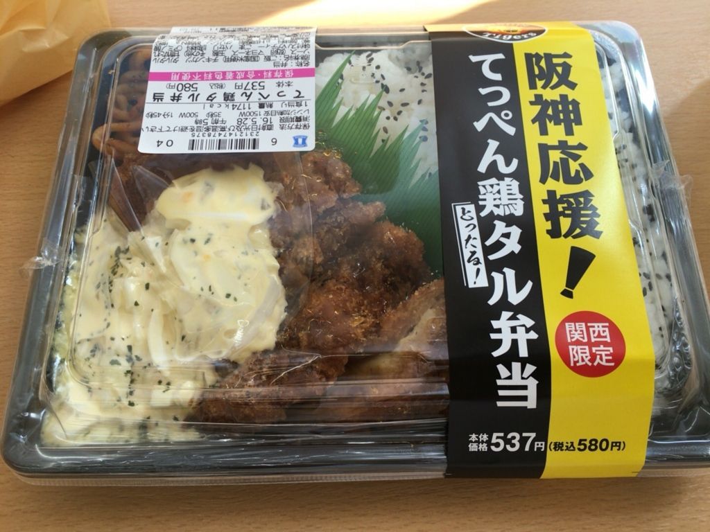 悲報 セブンイレブンさん 弁当値上げ減量マジックに続き新たな作戦に出る M9 D プギャーまとめ 悲報 セブンイレブンさん 弁当値上げ減量マジックに続き新たな作戦に出る M9 D プギャーまとめ