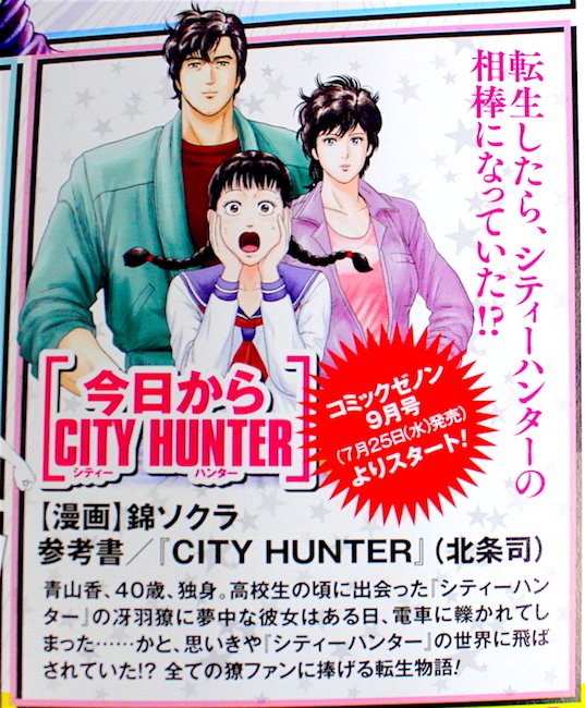 M9 D ﾌﾟｷﾞｬｰまとめ