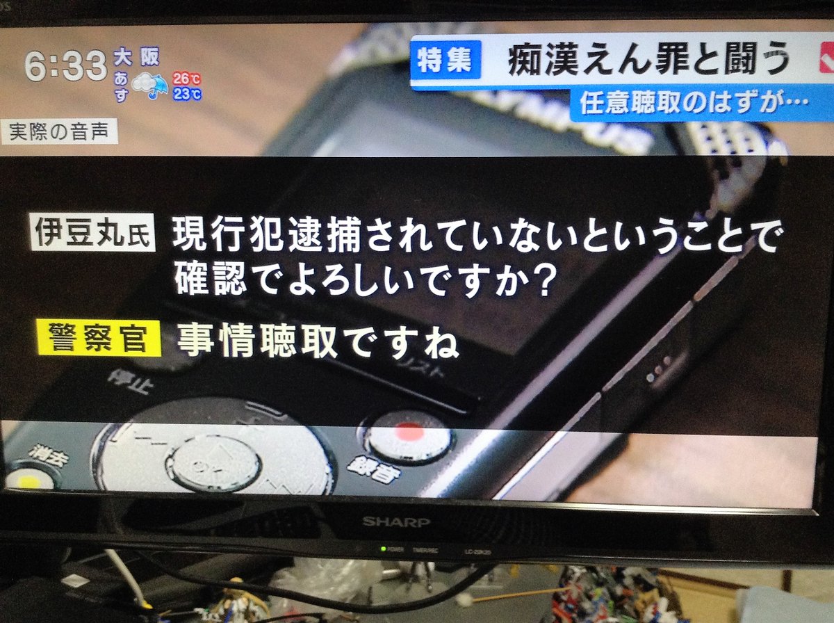 女 痴漢してないのに逃げるの 男 冤罪怖い 女 冤罪だって話せば良いじゃん M9 D プギャーまとめ 女 痴漢してないのに逃げるの 男 冤罪怖い 女 冤罪だって話せば良いじゃん M9 D プギャーまとめ