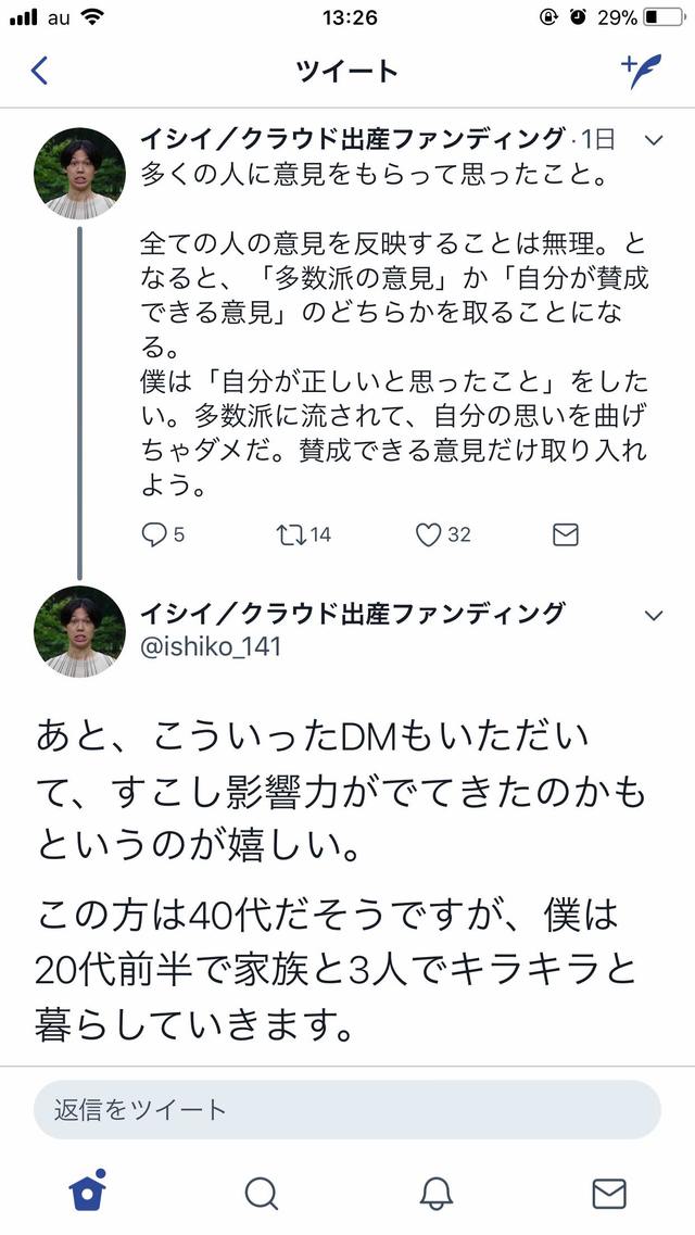 彡 ゚ ゚ 彼女妊娠してもた 彡 せや クラウドファンディングや 50万くれ 炎上 M9 D プギャーまとめ 彡 ゚ ゚ 彼女妊娠してもた 彡 せや クラウドファンディングや 50万くれ 炎上 M9 D プギャーまとめ
