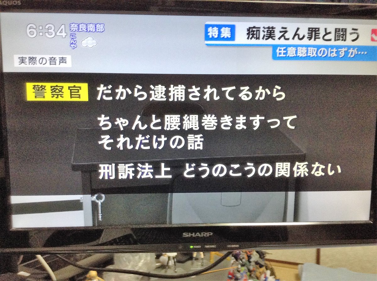 女 痴漢してないのに逃げるの 男 冤罪怖い 女 冤罪だって話せば良いじゃん M9 D プギャーまとめ 女 痴漢してないのに逃げるの 男 冤罪怖い 女 冤罪だって話せば良いじゃん M9 D プギャーまとめ